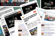警惕无人直播带货代理骗局：虚假承诺背后的陷阱与真相