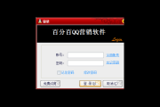 qq 营销软件下载：提升营销效率的利器