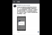 私域微信：开启精准营销与客户关系管理之路