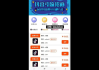 100 种引流方法图片大集合