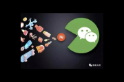 微商破局：深挖私域流量，开启业绩增长新引擎