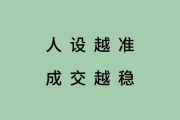 私域营销：解锁流量密码，实现客户深度绑定与价值裂变