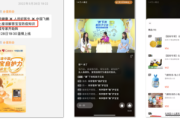 揭秘！这家企业巧用微信私域流量实现业绩逆势增长的成功秘诀