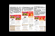 Private Domain Marketing: Strategies and Tactics for Business Growth