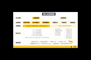 私域运营简历：打造高效运营策略与案例分享