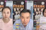 抖音故事号无人直播的玩法及技巧