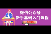 100 种引流方法图片大全