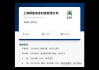 上海私域运营公司：开启精准营销，助力企业腾飞新征程