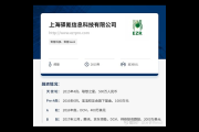 上海私域运营公司：开启精准营销，助力企业腾飞新征程