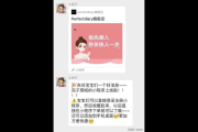 掌握这些方法，让你在小红书轻松打造高转化私域流量池