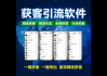 AI 智能营销软件：提升营销效率的利器
