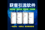 AI 智能营销软件：提升营销效率的利器