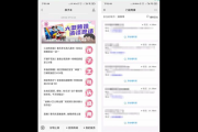 母婴私域运营秘籍：精准触达宝妈，打造专属贴心育儿天地