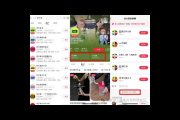 探秘小红书私域流量：暗藏机遇还是挑战重重？