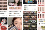 私域做得好的美妆品牌有哪些？