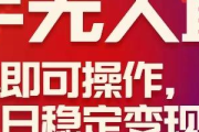 无人直播过风控秘籍大揭秘：这些方法让你轻松突破限制！