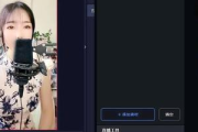智能化无人直播教程：从入门到精通，开启高效直播新模式