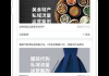 私域流量案例去哪找？这些渠道不容错过