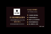 私域流量联盟：打造专属营销生态