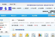 qq 营销软件卡盟：开启营销新路径