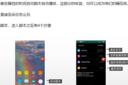 抖音无人直播免费教程大揭秘，开启轻松直播新玩法