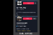 私域流量如何引流及有效运营策略