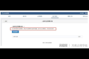 微信私域流量管理秘籍：精准运营与高效转化策略大揭秘