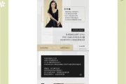 私域变现：打造可持续增长的商业模式