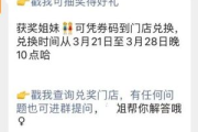私域引流秘籍大公开：多渠道精准吸粉，流量轻松涌入