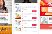 无人直播卖货开启指南：从筹备到运营的实战攻略