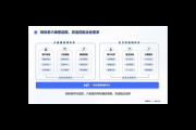 大健康私域：开启健康新时代的关键