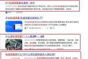 私域流量案例有哪些？这些成功范例或许能给你带来启发