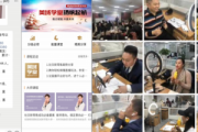 私域运营专家孙茂林：解锁私域流量密码，开启商业新增长