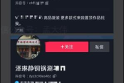 私域流量引流秘籍大公开：这些方法助你轻松开启流量增长之路