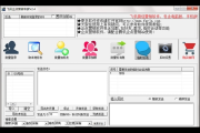 高效 QQ 营销软件助力推广，开启社交平台营销新篇章