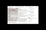 微信私域流量的含义究竟是什么？