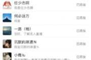 中医养生茶饮品牌 30 天小红书 + SEO 双引流：私域新增 1800+，官网流量翻 3 倍实战案例