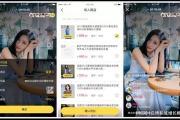 私域直播哪个平台好？全方位对比，助你找到理想之选
