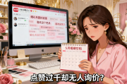 抖音无限私信让客源不断？婚庆团队30天签单15万+，独家打法分享
