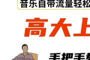 助眠无人直播间的搭建方法与技巧