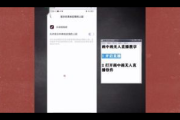 抖音无人直播软件免费啦！轻松开启直播新玩法