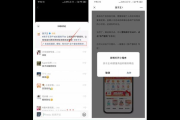 私域怎么做？全流程解析与实战技巧