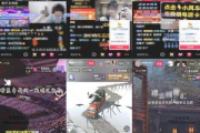 半无人直播带货：开启高效带货新模式，轻松斩获销售佳绩