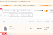 淘宝私域流量设计攻略：全方位打造高粘性私域流量池