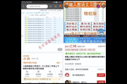 揭秘！小红书引流变现项目，开启你的财富增长新通道