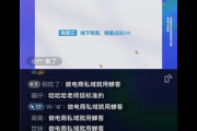 私域内容分享的方法与技巧