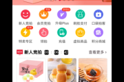搭建私域却没流量？这些破局点你知道几个