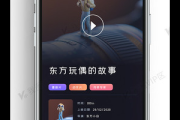 揭秘手机无人直播软件app：开启轻松高效直播新方式