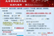 QQ 营销软件代理：开启财富新机遇