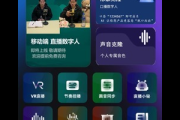无人直播系统源码揭秘：开启直播自动化新时代的核心代码